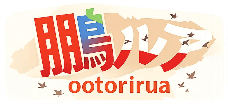 鵬ルア